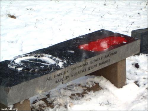 Лава Клінтана