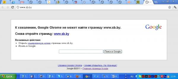кликните, чтобы увеличить фото